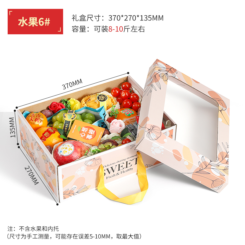 Caja de frutas, caja de regalo, naranja de naranja, cesta de manzana, uva de naranja, caja de regalo, caja de regalo, caja vacía