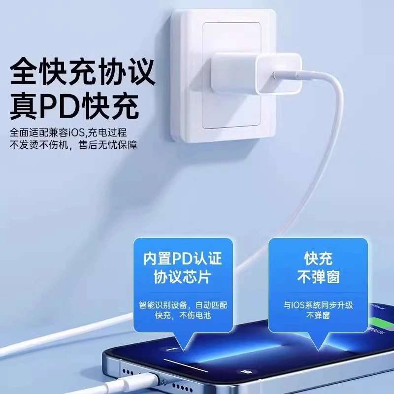Apple совместимое зарядное устройство, штекер, набор, зарядка телефона, iphone, 20W, 30W