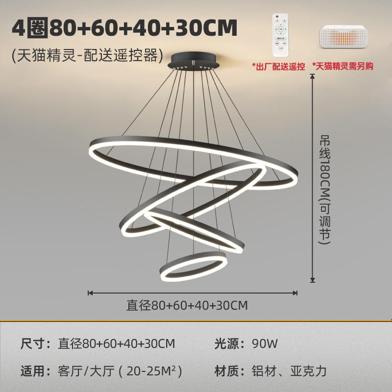 Lámpara de la sala de estar, lámpara de comedor, dormitorio minimalista, lámpara de vestíbulo de anillo minimalista, 2025 nueva iluminación