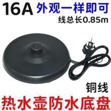����ˮ�������̷�ˮ����ˮ�����ø�����D1017A D1617BK WWK-D1513