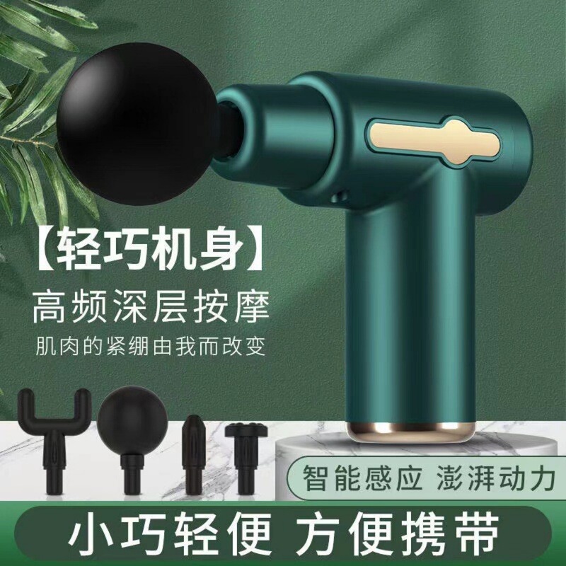 電動ミニ筋膜ガン、全自動フィットネスリラックス筋肉マッサージャー、充電式頸椎マッサージャー、肩と首用ポータブル|undefined