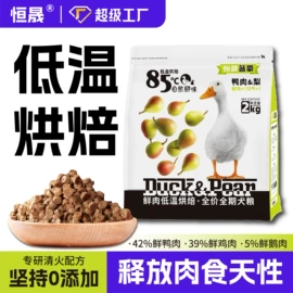 猫猫干粮;狗狗干粮;猫猫零食