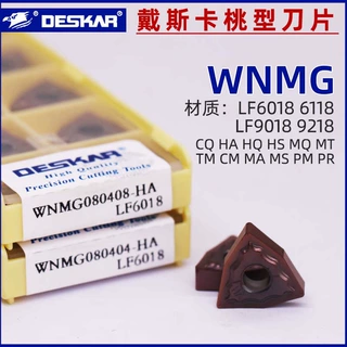 DESKAR戴斯卡不锈钢外圆WNMG080408-MA LF6018桃型MS/MQ槽型刀片
