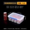 3L fresh-keeping box double snap buckle