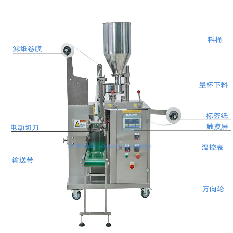 内袋带线标包装机.jpg