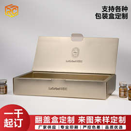 轻奢烫金玻尿酸包装盒 医美护肤品礼盒 精华原液套盒盒定 制批发