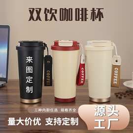 铃兰花咖啡杯套装组合316不锈钢真空保温杯陶瓷杯批发轻奢休闲送
