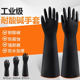 防毒面具;防尘口罩;绝缘手套