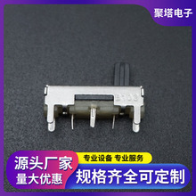 Сֱ��ƽ���λ�� SL101N C1001N 18mm�L��С̼Ĥ��ֱ���λ��