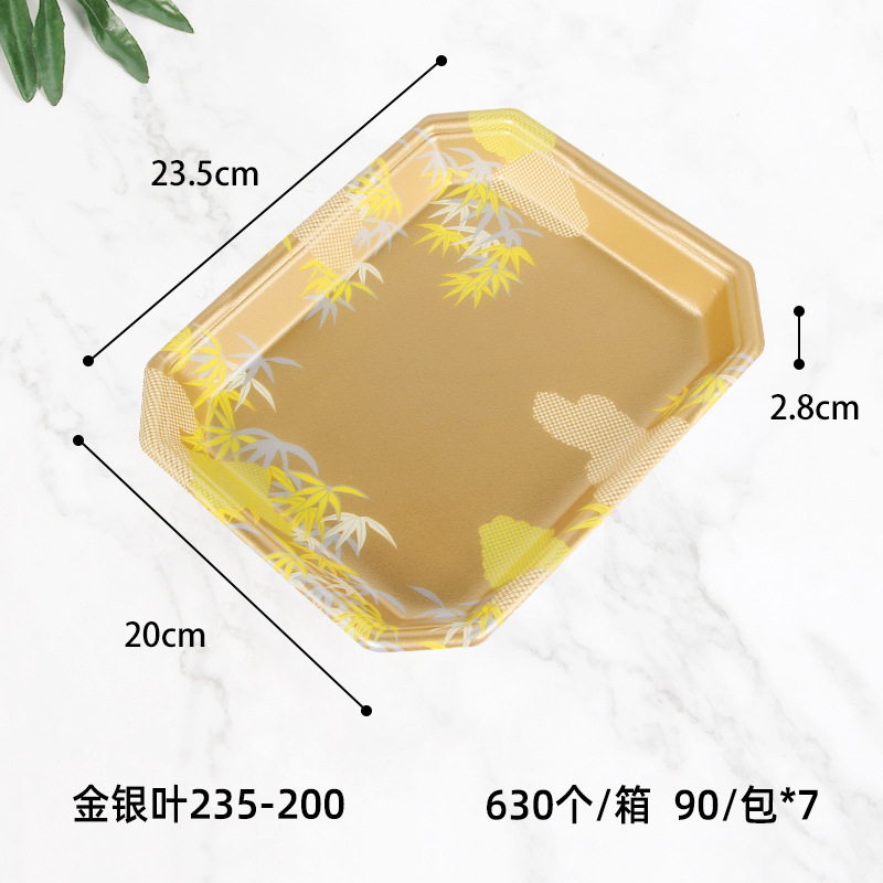 금은박 235-200(90개)*금은박 235-200(90개)*플라스틱