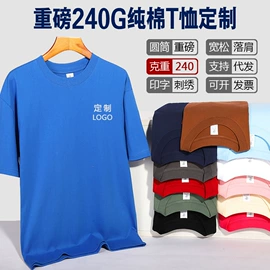 广告衫T恤;围巾;冲锋衣、裤