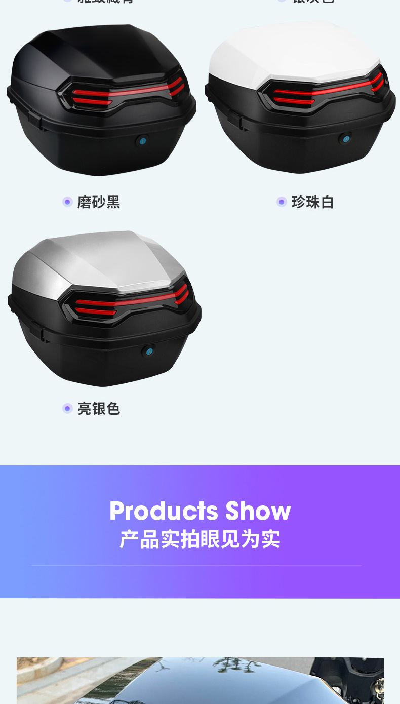 New Model Electric Vehicle Trunk, Universal Electric Vehicle Trunk, Thickened Large Electric Scooter Rear Trunk