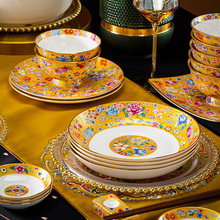 DHA0珐琅彩餐具碗盘组合感碗盘子菜盘家用时尚特别好看的