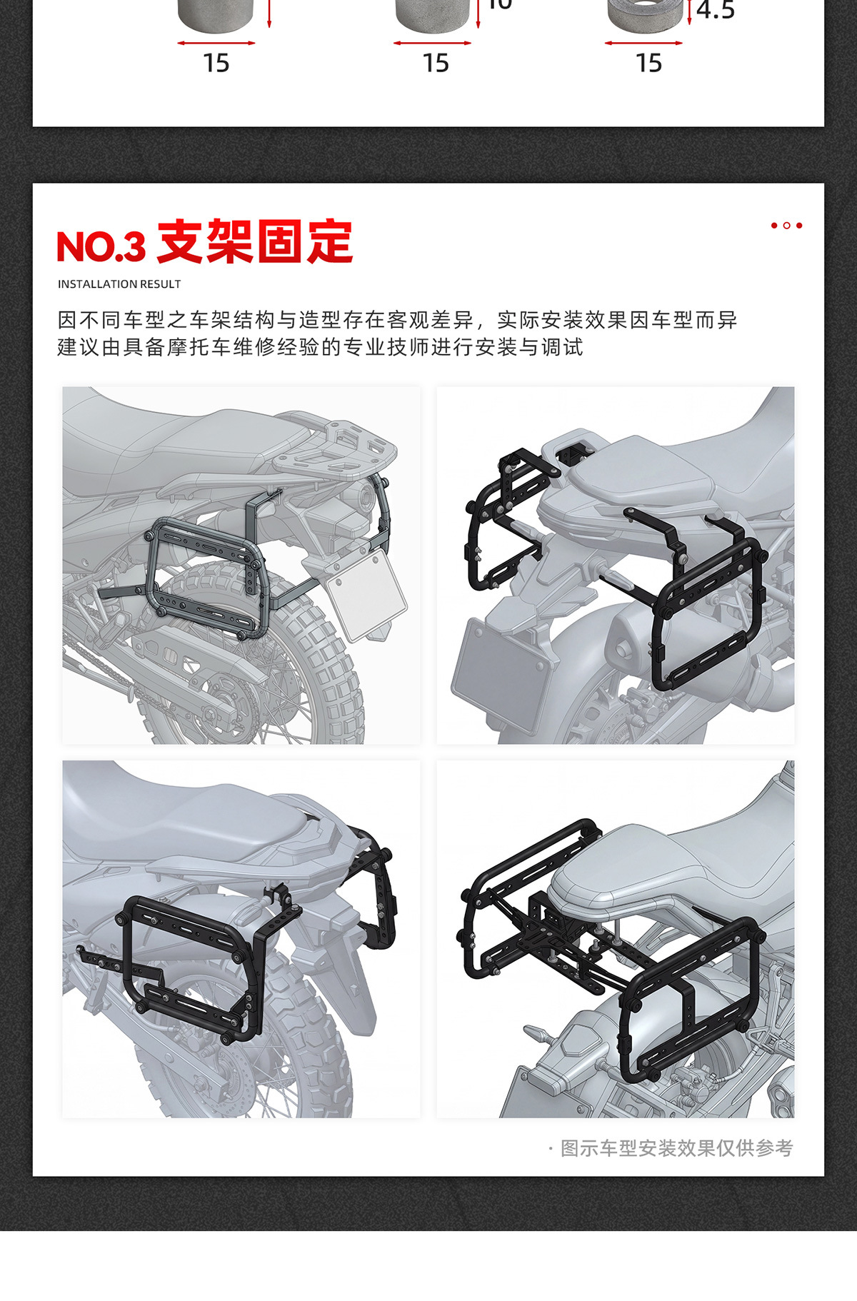 Universal multifunctional aluminum alloy quick-release side box bracket for motorcycles, three-box side rack, rear tail box rack mounting accessories