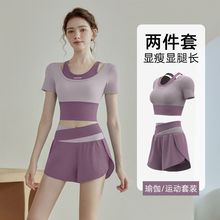 瑜伽服套装女新款夏季大码透气跑步运动上衣健身普拉提带胸垫短袖