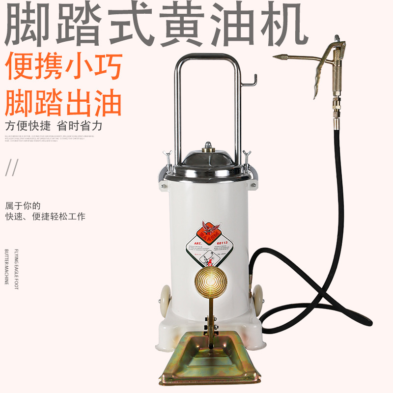脚踏加油机_加油机68113 脚踩注黄油机 68112