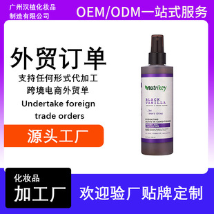 Cross-Border Tk Hot Product Vanilla Conditioner Black Vanilla Leave-In Conditioner Spray Smooth Hair Oem