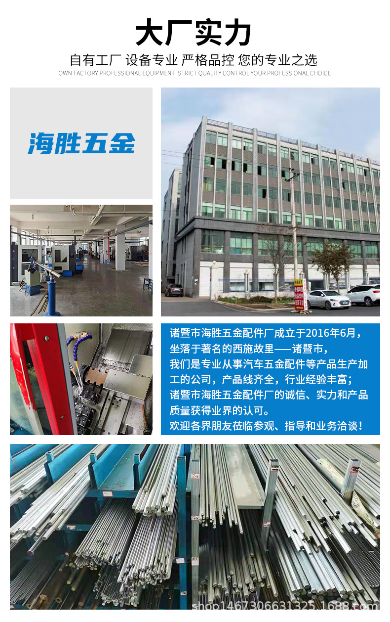 工厂实力