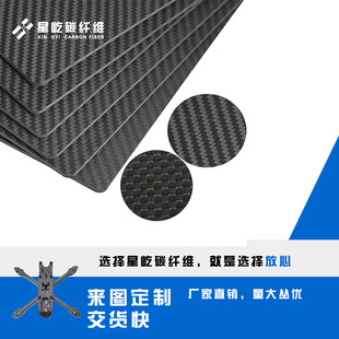 �S��ֱ��̼�w�S���CNC�и�̼�w�S��б�yƽ�y���y��ȫ̼�w�S