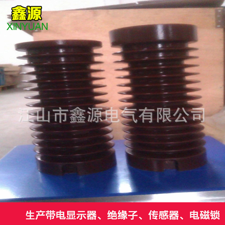 供应 高压红色绝缘子 高压支柱绝缘子