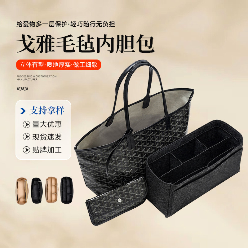 跨境供应现货适用狗牙内胆包毛毡包中包多隔层收纳整理毛毡内胆包|undefined