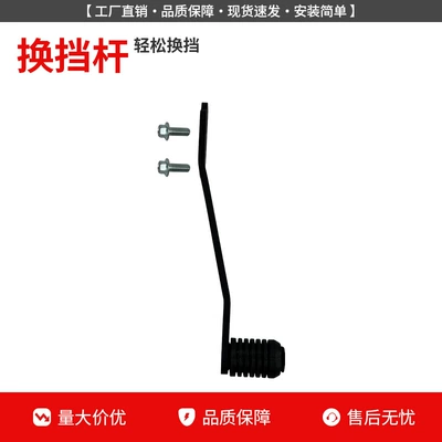 Motorcycle bumper Bar, Anti-Fall Bumper, Foldable Backrest - shift-lever