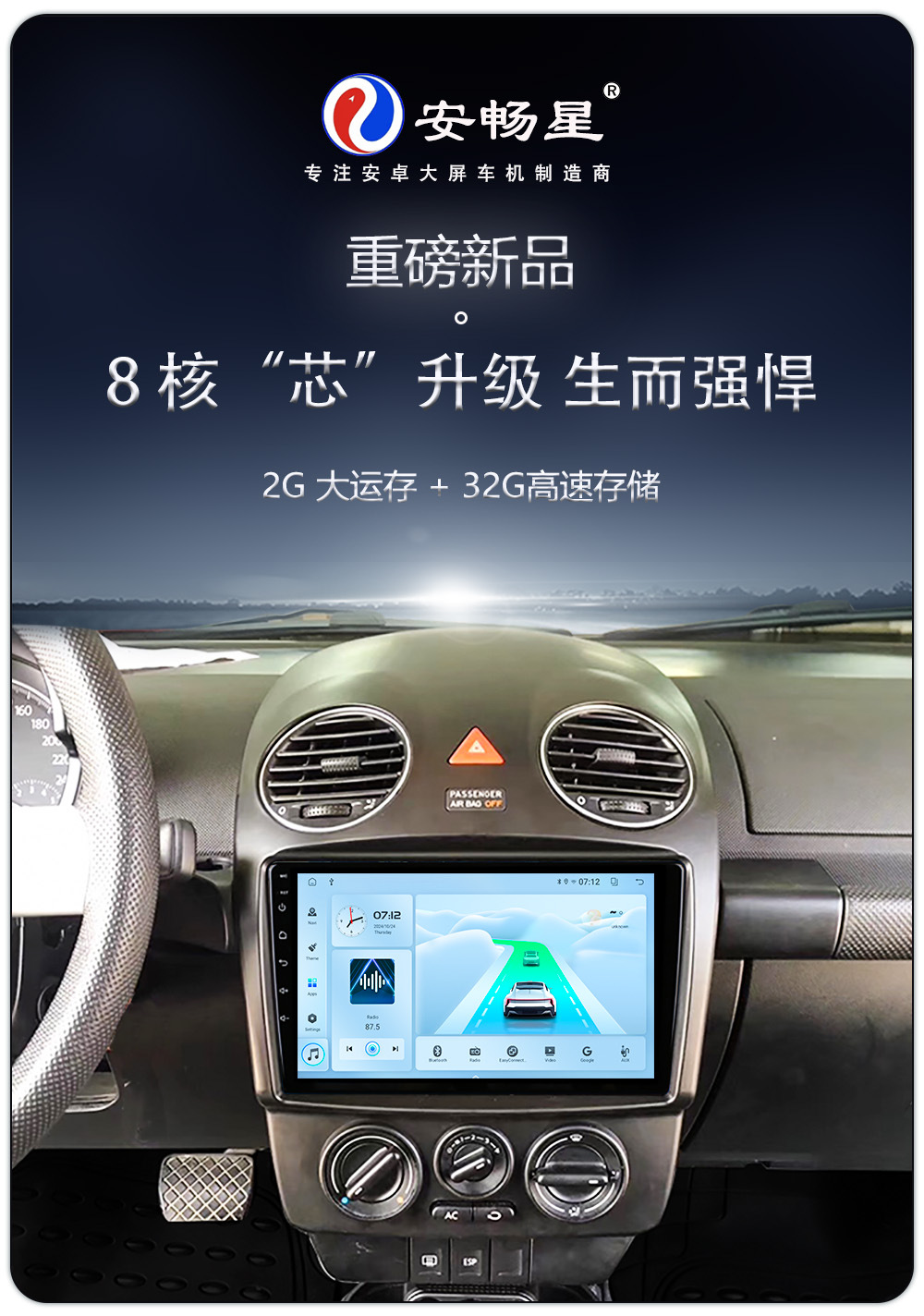 Hot-Selling 9/ 10inch Dingwei T100 Car Dvd Navigation Wireless Carplay High-Definition Gps Navigator