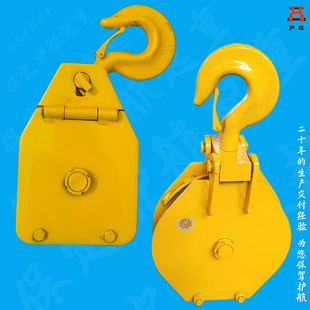 Mining pulley lifting pulley 3 tons -20 tons iron wheel steel wheel round iron triangular round pulley