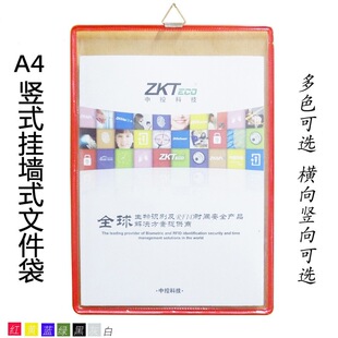 A4�ļ����Ғ�ʽ͸���ļ�����ȡ�ļ�չʾ퓒젝���ǒ��h���칤ˇ��