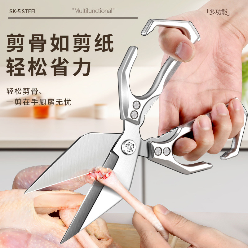 Al aire libre ultra hogar barbacoa tijeras de pollo tijeras de cocina de acero inoxidable multifuncional afilada tijeras de alimentos para asado comestible