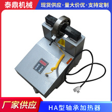 ҹӦHAм HA-3ŸӦ΢ԸӦм