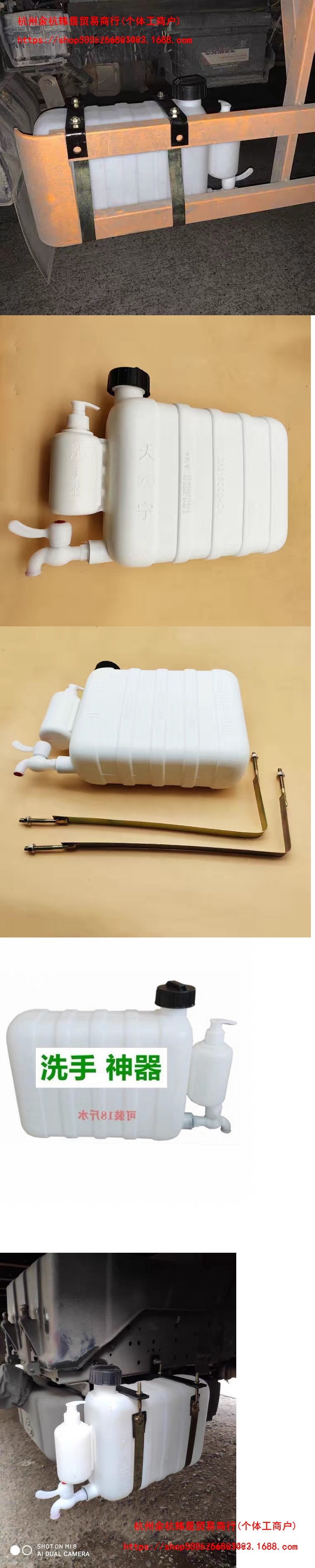 Small truck hand wash tank with faucet, small truck-mounted hand wash water bottle modification