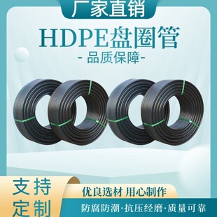 HDPE�oˮ�� �r����PE�P�� Ҏ���Rȫ����ϩ��ɫȫ�������ϱPȦ��