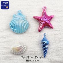 亚克力海洋系列渐变七彩贝壳海星海螺挂件 DIY手机钥匙扣包链配件