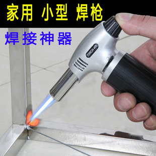 Stainless steel welding high temperature household welding gun copper iron aluminum electric spot gas welding flamethrower gun hand-held small