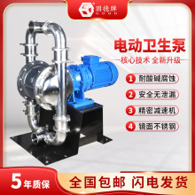 固德牌不锈钢DBW3-80医药食品饮料酒类输送电动隔膜泵高压泵