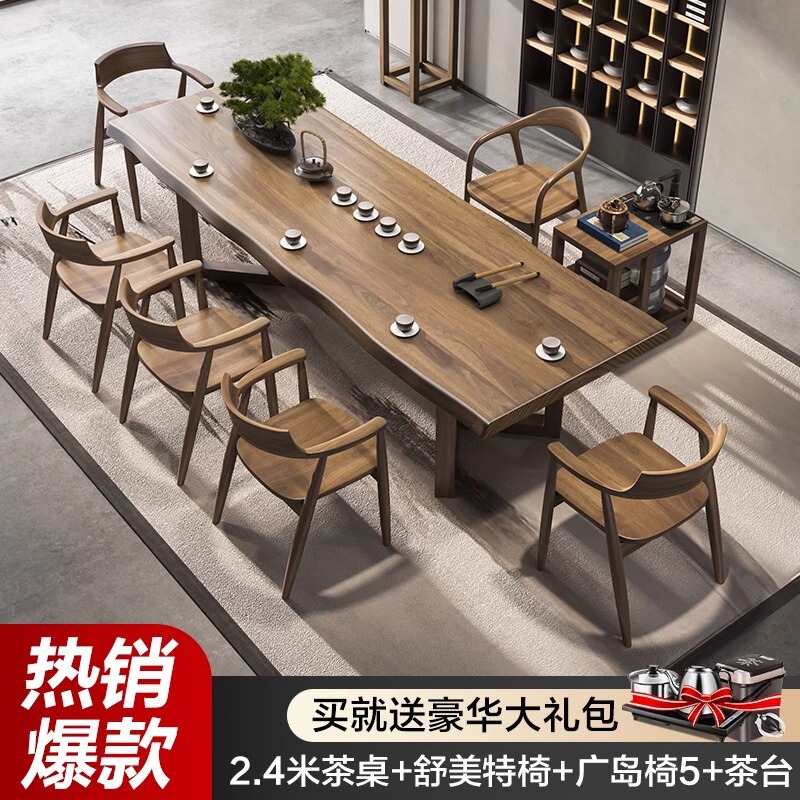 無垢材のティーテーブルとティーシートのセット新しい中国風のホームリビングルームカンフーティーテーブルオフィスティーテーブルティーテーブル|undefined