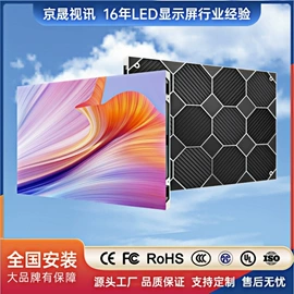其他LED屏;LED户外屏;LED室内屏