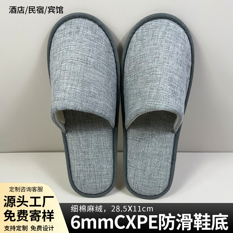 6mm CXPE fondo gris fino algodón zapatillas de lana x6