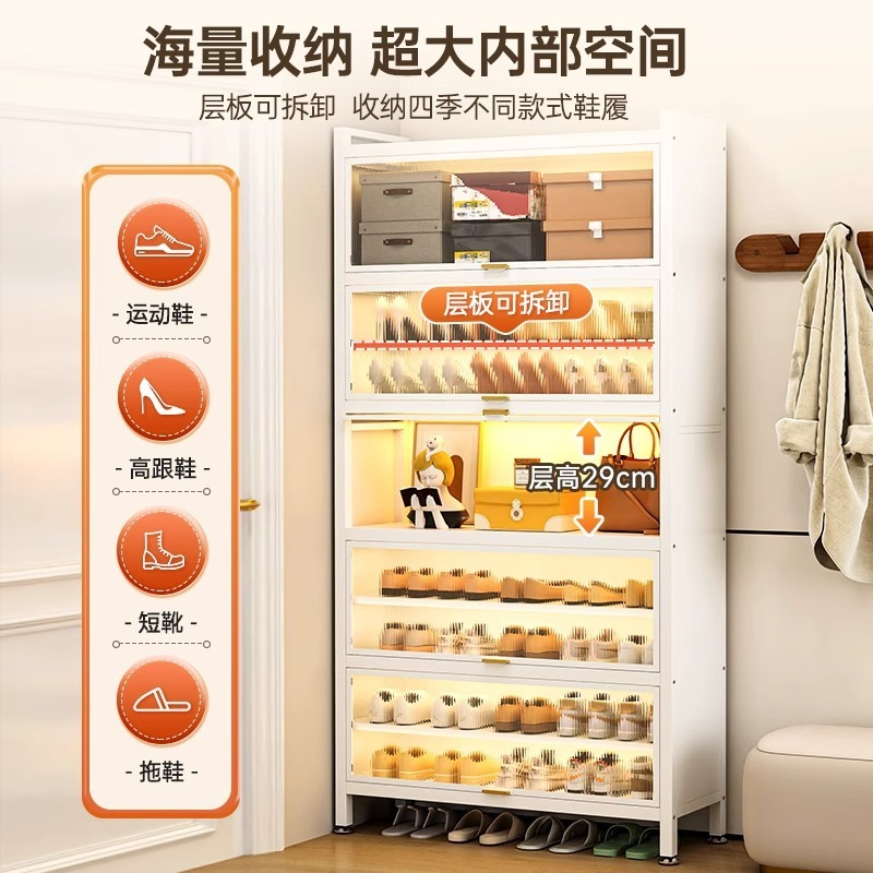 钢制鞋柜家用门口防尘玄关柜大容量多层储物收纳柜客厅上翻门鞋架|undefined