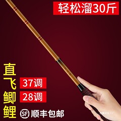 鱼竿超硬轻量手竿极细溪流野钓新款台钓十大鲫鱼杆