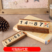 ZAKKA原木摆件木质日历工艺品台历摆件木头块小日历摆台万年历