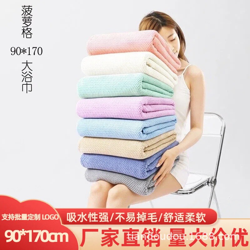 Thickened Pineapple Pattern 90X170 Large Size Bath Towel Coral Fleece Cross-Border Large Size Thickened Bandeau Edge Bath Towel