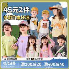 45Ԫx2ོ҃ͯT＾ͯŮͯͯb