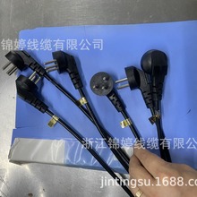 厂家生产SII认证以色列电源线配H05VV-F以色列标准插头品字尾插头