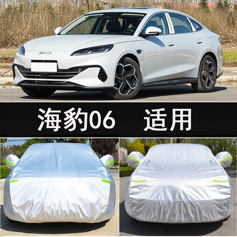 Byd Seal 06 Car Cover Full Cover Rainproof Sunproof Heat Insulation Universal Car Sunshade Cover Outer Cover