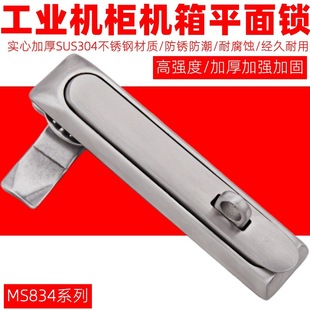 304���P�MS834���i������T�i�C�䙙�iȫ���P�ƽ���i�O���T�i