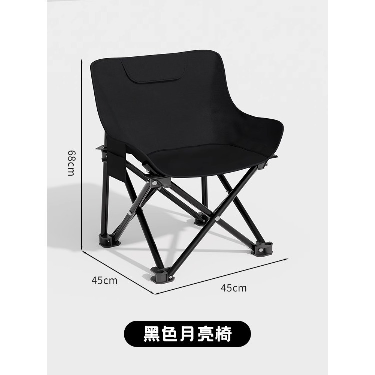Silla plegable al aire libre Silla de camping Silla de ocio ultraligera portátil Silla reclinable Maza Taburete de pesca Taburete plegable