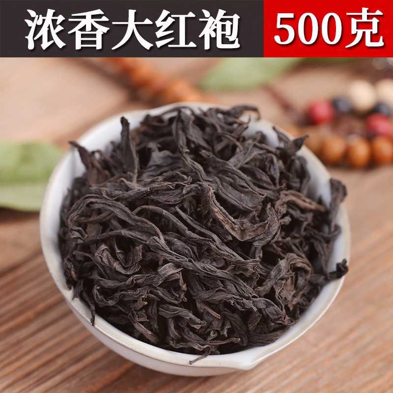 Чай улун Да Хун Пао, 500 грамм