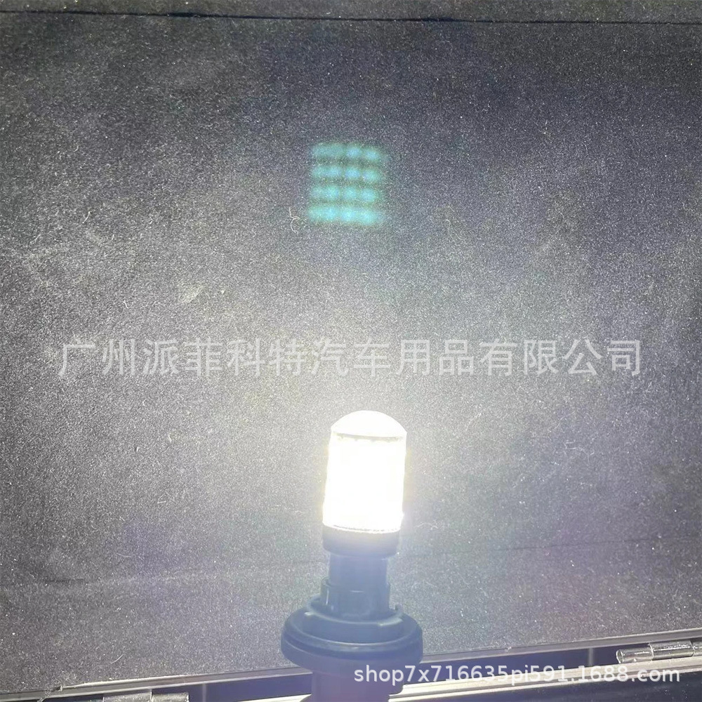 AMS cross-border hot sale car led turn signal 1156 daytime running light 2835 running light 54SMD car light